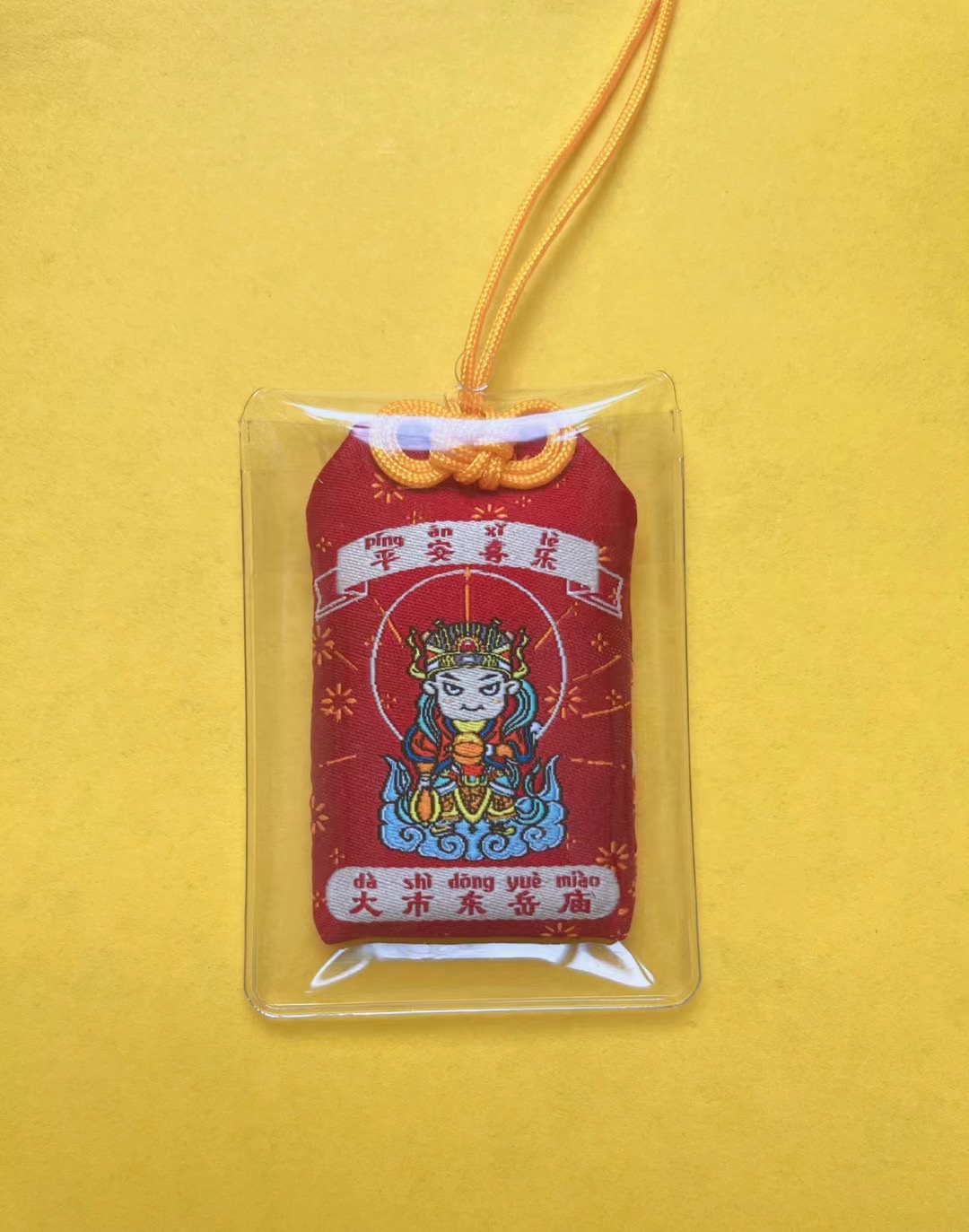 월간 수호 선물세트