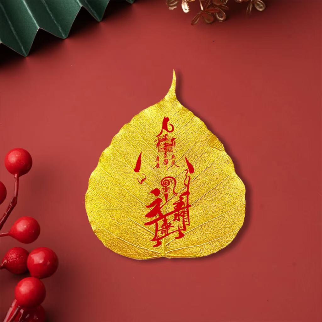 사복 벽사 선물세트-2