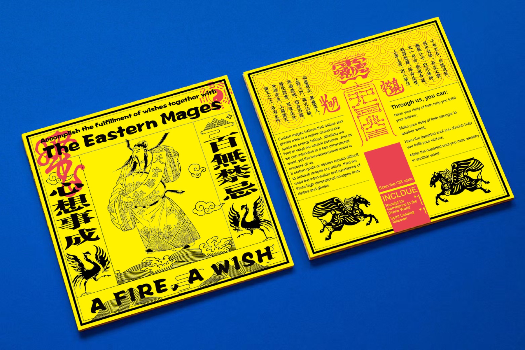 사복 벽사 선물세트-3